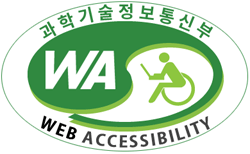 과학기술정보통신부 WA인증마크
