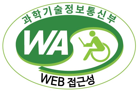 과학기술정보통신부 WA인증마크